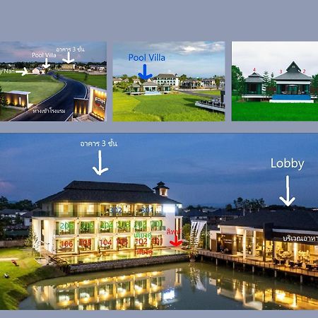 Pim Pool Villa ナーン エクステリア 写真